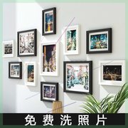 挂墙相框组合照片墙定制洗照片，打印加做成创意客厅相片墙免打孔