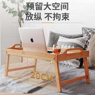 楠竹床上笔记本平板电脑桌文艺ins实木可折叠早餐桌小桌子学习桌