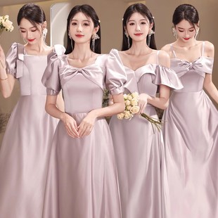 紫色缎面伴娘服2024春季姐妹团晚礼服裙气质，大码显瘦平时可穿