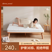 冰兰轻感椰棕床垫棕垫，1.8m1.5米软硬，棕榈折叠乳胶席梦思床垫