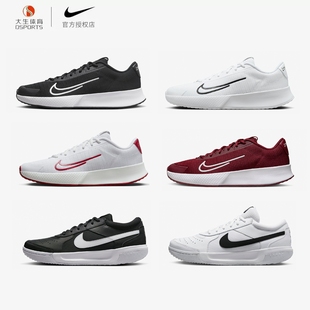 Nike耐克网球鞋男Vapor Lite 2/3澳网萨巴伦卡运动鞋DV2018DV3258