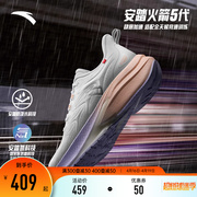 安踏火箭5代丨氮科技专业竞速跑步鞋女鞋秋季缓震运动鞋122345523