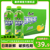 康师傅冰绿茶500ml*15瓶整箱柠檬口味茶多酚香，清爽醇可口饮品饮料