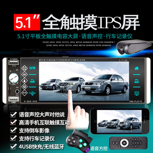 蓝牙车载mp5播放器mp4汽车，mp3插卡收音机，倒车用品乐代替cdvd主机