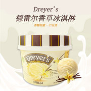 Dreyers德雷尔进口网红冰淇淋大桶419g冷饮鲜奶雪糕香草味冰激凌
