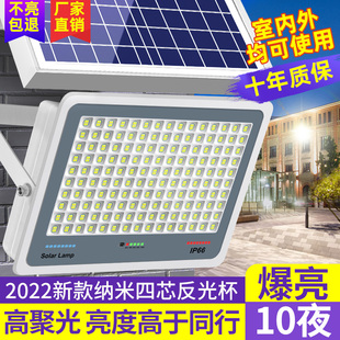 2023太阳能户外灯家用室外超亮大功率室内照明感应路灯庭院灯