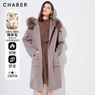 chaber巧帛2021秋冬中长款羊毛，大衣狐狸毛领，连帽加厚保暖外套