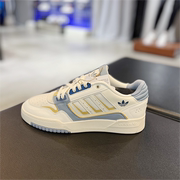 Adidas/阿迪达斯三叶草男女DROP STEP LOW 2.0运动休闲板鞋IG4336