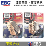 EBC 刹车片刹车皮适用于摩托莫里尼 X-Cape 650前后刹车片改装