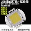 LED投光灯路灯集成灯珠光源芯片灯芯20W30w500W100W台湾晶元