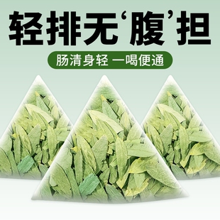 番泻叶茶茶包掉排宿番称茄叶茶便潘泻叶拉屎茶食用袋装