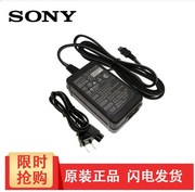 索尼ax700ax604530dv充电器线录视影直充摄像机电源适配器