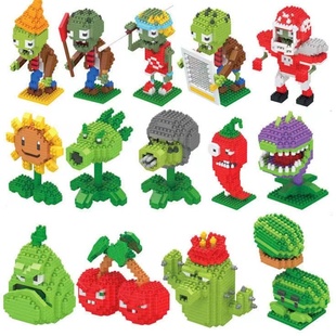 微型小颗粒积木拼装玩具立体拼图男孩儿童益智植物大战僵尸的礼物