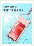小米Max3手机防水袋10pro触屏潜水套红米8a/k30/k20密封防水袋CC9
