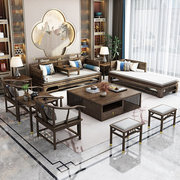 白蜡木实木沙发组合大小户型客厅家具套装冬夏两用别墅新中式沙发