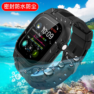 适用苹果手表全包密封防水表带壳iwatch7/8/9代 防尘泡温泉41/45mm款潜水游泳applewatch壳膜保护套户外漂流