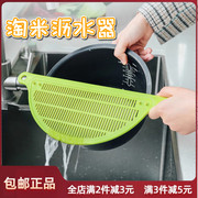 米板家用厨房工具米筛沥水洗，米筛子不伤手洗米棒多功能沥水板