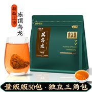福茗源黑乌龙茶茶包油切茶多酚高浓度木炭技法独立三角包浓香茶叶