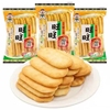 旺旺仙贝52g怀旧饼干点心儿童休闲解馋小零食膨化食品雪米饼