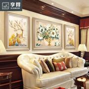 客厅装饰画欧式三联画轻奢餐厅美式玄关壁画挂画沙发背景墙画
