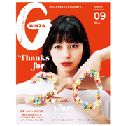 订阅ginza(ギンザ)女性，时尚杂志日本日文，原版年订12期d149