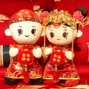 中式压床娃娃一对婚庆结婚礼物，情侣公仔金童玉女喜娃婚房摆件抱枕