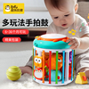 手拍鼓婴儿玩具益智宝宝，0-1-2岁女儿童多面体，6个月以上音乐拍拍鼓