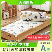 幼儿园床垫秋冬睡褥子婴儿床，专用宝宝拼接儿童，无甲醛四季午睡软被
