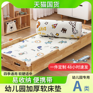 幼儿园床垫秋冬睡褥子婴儿床专用宝宝拼接儿童无甲醛四季午睡软被