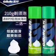 吉列剃须泡沫210g手动刮胡啫喱膏非吉利柠檬剃胡子液须泡水