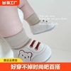 婴儿鞋秋冬0-1岁宝宝学步3-6-12八7个月婴儿软底防掉防滑保暖