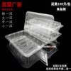 一次性寿司盒塑料盒有盖透明打包盒长方形盒肉卷食品盒长方形一次