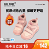 ABC ANGF儿童棉鞋2024年春季女童运动鞋男女童休闲二棉鞋