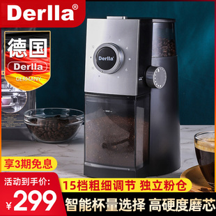 德国derlla全自动电动磨豆机，咖啡豆研磨器具家用一体意式磨粉超细