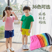 儿童彩色短裤纯棉小学生，班服定制糖果色，幼儿园亲子运动会短裤