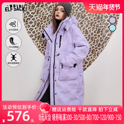 妖精的口袋紫色中长款羽绒服，女2022冬季加厚保暖连帽休闲设计感潮