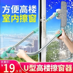 擦玻璃神器高层窗外专用家用型刮洗楼房伸缩杆喷水清洁工具抹檫