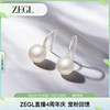 ZEGL法式淡水珍珠耳环女2024年潮925银耳钉气质高级感耳饰品