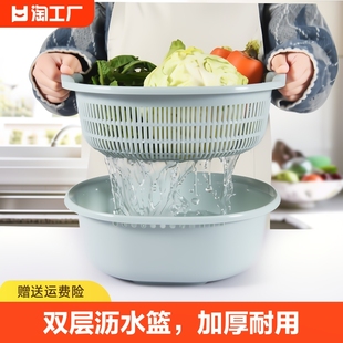 加厚果盆果篮双层镂空果盘厨房，洗水果菜篮，家用沥水篮洗菜收纳欧式