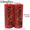 UltraFire 26650大锂电池3.7V可充电电池大容量4000MAH手电电池