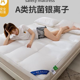 五星级酒店床垫软垫家用超软宿舍学生15m加厚超柔软床褥垫被褥子