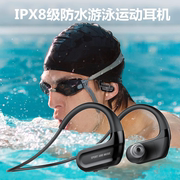 无线蓝牙耳防水入耳式游泳耳机挂耳跑步运动头戴水下游泳mp3耳机