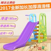 儿童室内滑梯宝宝家用滑滑梯幼儿园大型加长滑梯，秋千组合加厚玩具