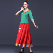 广场舞服装女成人套装民族风藏族卓玛舞蹈衣服大摆裙演出服装