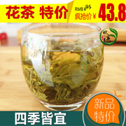 螺王2023新茶茉莉花茶叶，浓香型茉莉螺王500克口感浓厚