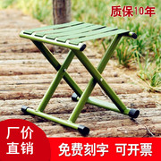 折叠椅子火车折叠凳子小马扎，凳折叠便携户外钓鱼椅小板凳凳子结实
