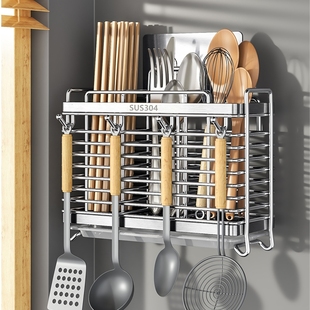 304不锈钢筷子筒家用筷子，收纳盒筷子笼壁挂式厨房架勺子置物架