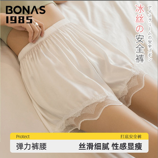 Bonas  1985高定系列~蕾丝安全防走光女可内外穿冰丝无痕打底