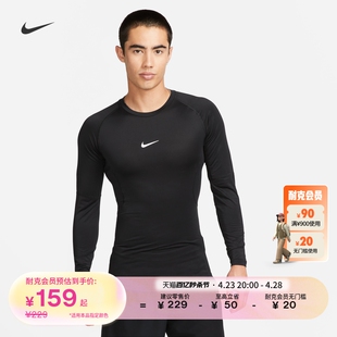 Nike耐克PRO DRI-FIT男速干紧身长袖训练上衣针织FB7920
