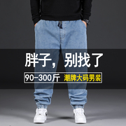 夏季薄款牛仔裤男松紧哈伦宽松束脚加肥加大码胖子肥佬长裤子潮流